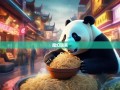 绵阳魔幻现实之旅，熊猫、米粉与科技之城的奇妙交响