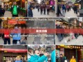 武侯区15条街道暴走攻略，老杨带你边逛边笑练腹肌！