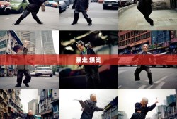 老杨暴走成华区，11条街道11种爆笑姿势，扶墙攻略笑到停不下来！