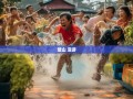 璧山漫游记，老杨带你笑玩重庆后花园，N种玩法嗨到扶墙！