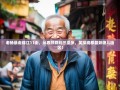 老杨暴走锦江11街，从春熙路到三圣乡，笑探成都最妖艳儿街区！