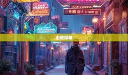 老杨带你探秘大渡口，从茄子溪到跳磴镇的魔幻街道命名之旅