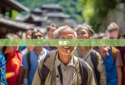 老杨带你笑游荣昌21个宝藏地，扶墙攻略来啦！