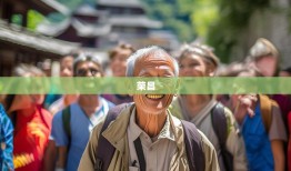 老杨带你笑游荣昌21个宝藏地，扶墙攻略来啦！
