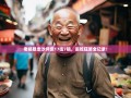老杨暴走沙坪坝17街7镇，逛吃狂笑全记录！