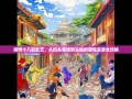 崇州十八般武艺，从街头巷尾到古镇的魔性漫游全攻略