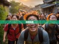笑泪交织的镇能量之旅，大足区棠香至古龙漫游指南