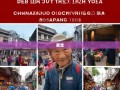 老杨暴走锦江区11街道，春熙路到锦华路逛吃全攻略