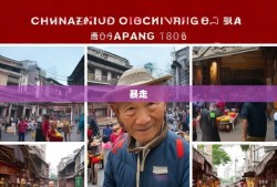 老杨暴走锦江区11街道，春熙路到锦华路逛吃全攻略