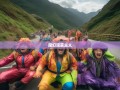 潼南十八弯，一场笑破肚皮的魔幻现实主义公路奇遇