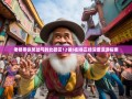 老杨带你笑岔气的北碚区12镇5街非正经深度漫游指南