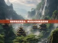 老杨带你玩转巫山，神女故乡的N种漫游攻略