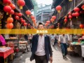 青羊区12街道暴走攻略，老杨带你从草市街笑闹到康河！