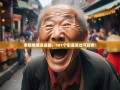 老杨爆笑逛成都，161个街道笑岔气指南！