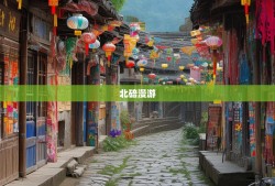 北碚漫游，12镇5街道的土味与文艺碰撞之旅