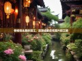 老杨镜头里的温江，漫游成都后花园六街三镇