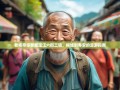 老杨带你笑傲温江六街三镇，柳城到寿安的漫游指南