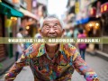 老杨暴走锦江区11条街，春熙路到锦华路，笑炸你的腹肌！
