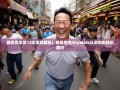 暴走青羊区12街笑裂腹肌！老杨魔性CityWalk从草市街嗨到康河