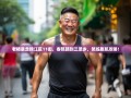 老杨暴走锦江区11街，春熙路到三圣乡，笑练腹肌攻略！