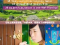 石柱土家族自治县，18镇14乡，我解锁了36种独特玩法