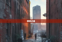 钢铁之城中的诗意栖居，青白江漫游手记