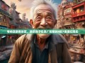 老杨漫游南岸区，笑谈弹子石至广阳镇的8街7镇魔幻现实