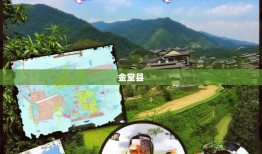 金堂县漫游记，从赵镇到又新，旅游博主的不正经攻略
