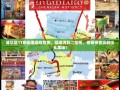 成华区11条街道逛吃指南，猛追湾到二仙桥，老杨带你玩转街头美味！