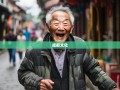 老杨暴走青羊12街，从草市街到康河，笑侃成都文化犄角旮旯