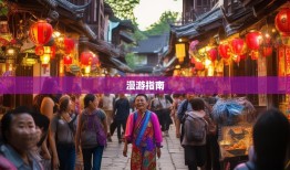 大足区22镇5街道漫游指南，老杨带你玩转精彩！