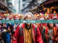 老杨带你笑傲重庆后花园，璧山十八罗汉大巡礼