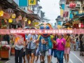猛追湾到二仙桥暴走11街，老杨的成华区爆笑攻略！