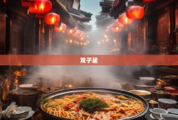 巴州与恩阳，四川的双子星，火锅与清茶的邂逅