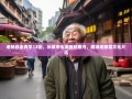 老杨暴走青羊12街，从草市街笑侃到康河，解锁成都最文化片区