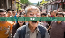 老杨带你玩转彭州，12个爆笑宝藏地，拍片嗨到停不下来！
