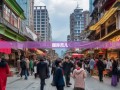 隆昌市，国际范儿与土味情话交织的川南小城