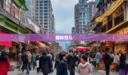 隆昌市，国际范儿与土味情话交织的川南小城