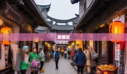 暴走武侯区15条街，揭秘诸葛亮家门口的趣味打卡路线