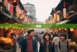 漫游荣昌21镇街，品味巴渝小城的人间烟火
