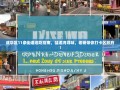 成华区11条街道逛吃指南，猛追湾寻味，老杨带你打卡区政府！