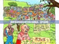 跟着老杨爆笑漫游万州43街镇乡，岔气指南！