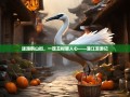 迷路鹤山街，一筐丑柑暖人心——蒲江漫游记