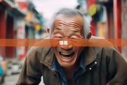 老杨爆笑游彭州，12镇街奇葩体验，笑到扶墙！