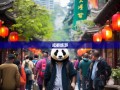 跟着老杨玩转成都，天府之国各区县深度旅游指南