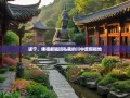 遂宁，佛祖都翘班私藏的川中度假福地