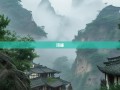 老杨漫游邛崃，文君故里探幽，天台仙境寻懒