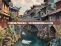 大渡口区八仙过海记，5街3镇的魔幻现实主义之旅