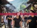 崇州漫游，笑翻老街巷，吃胖山水间