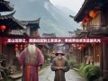 巫山漫游记，高唐街道到土家族乡，老杨带你笑赏巫限风光